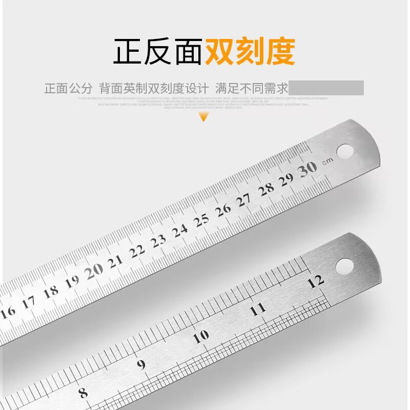 Steel ruler stainless steel thin ruler multifunctional student drawing measuring scale tool 15/20/30cm steel ruler