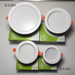����Ƕ��ʽ���2LED̫��һ�w���Ȱ׸����컨��Ͳ��6��͏d���