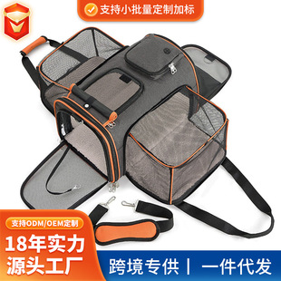Jinwang in stock Pet Outgoing Shoulder Portable Cat Bag Large Capacity Breathable Pet Bag Crossing Expansion Cat Bag Wholesale