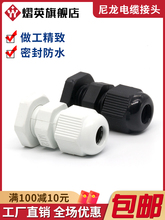 ������|��ˮ���^�����ܷ����m�^�Դ���i�o�̶��^M12/M16/M20