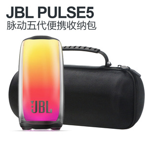 �m��JBL pulse5�{��������¿� �}��5����ռ{��EVA���o��