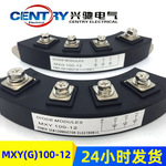 发电机专用中功率整流桥弧形模块 MXY（G）100A四柱 )孔距13.6CM