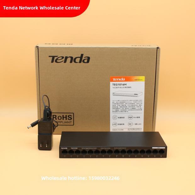 腾达TEG1016M千兆钢壳16口 24口TEG1024M交换机VLAN以太网6KV防雷