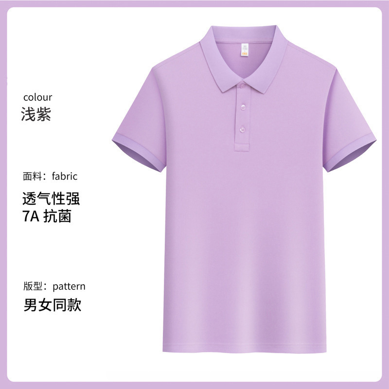 Camisetas publicitarias antibacterianas 7A Solona de alta resistencia, polos corporativos para el trabajo, camisetas con logotipo personalizado impreso y cuello vuelto.