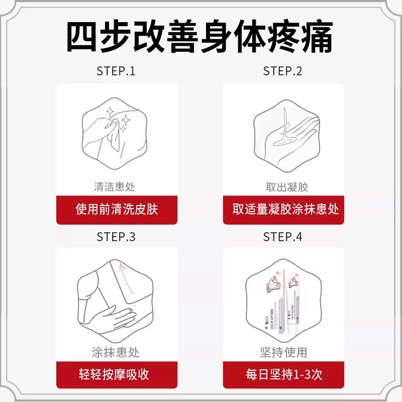 雲南白耀泰邦遠赤外線治療ジェル公式正規品メーカー直送、一件代発送、SFメディカル|undefined