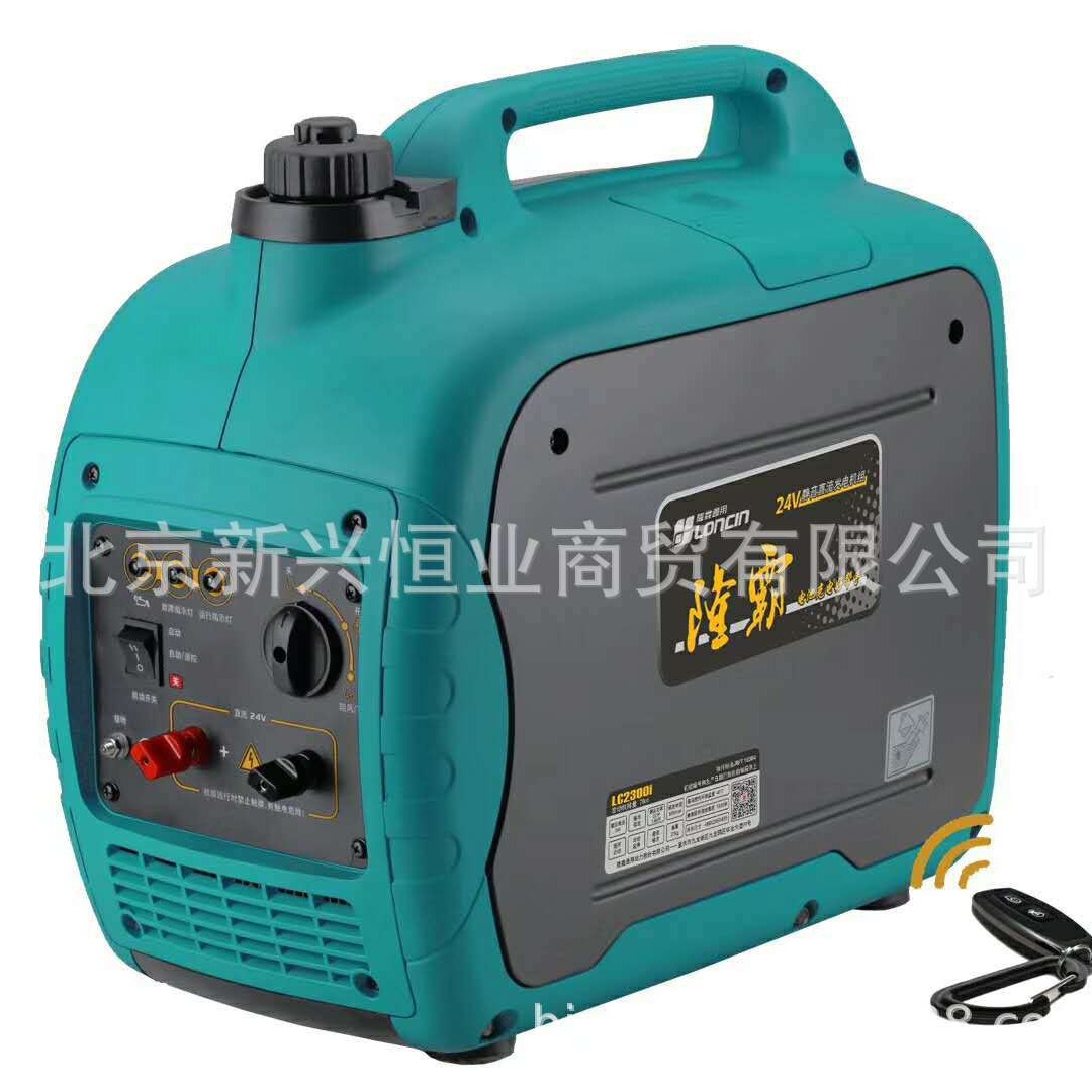 24V隆鑫直流充电汽油发电机 LC2300WATTS隆鑫直流发电机
