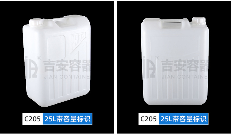 ��������20L�Ӻ�ϴ�ྫ��10��С���ܷ��װ�����25KG��ˤ����Ͱ