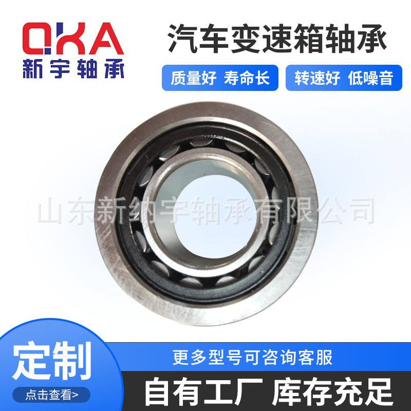 SC050615 PL25-5A PL25/15 06NU0721 07NU1-26液压泵及印刷机轴承