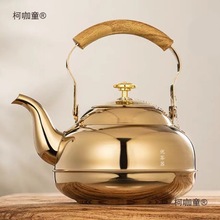 電磁爐燒水壺明火燒水壺酒精爐煮茶壺餐廳酒店茶壺戶外燃氣麥太保