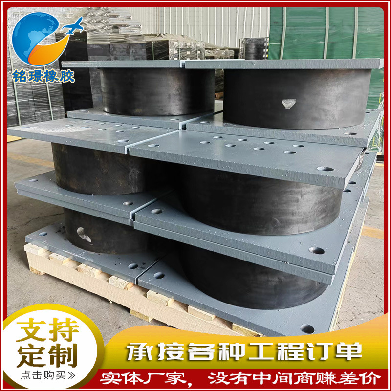桥梁建筑隔震橡胶支座LRB铅芯橡胶隔震支座HDR高阻尼隔震橡胶支座