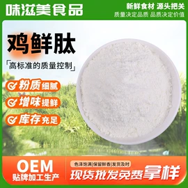 复合调味料;调味酱;脱水蔬菜