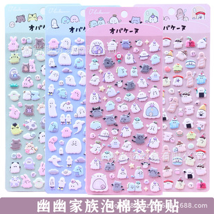 Genuine Authorized Faint Family Bubble Stereo Sticker Cartoon Cute Small Animal Hand Account Journal Decorative Sticker