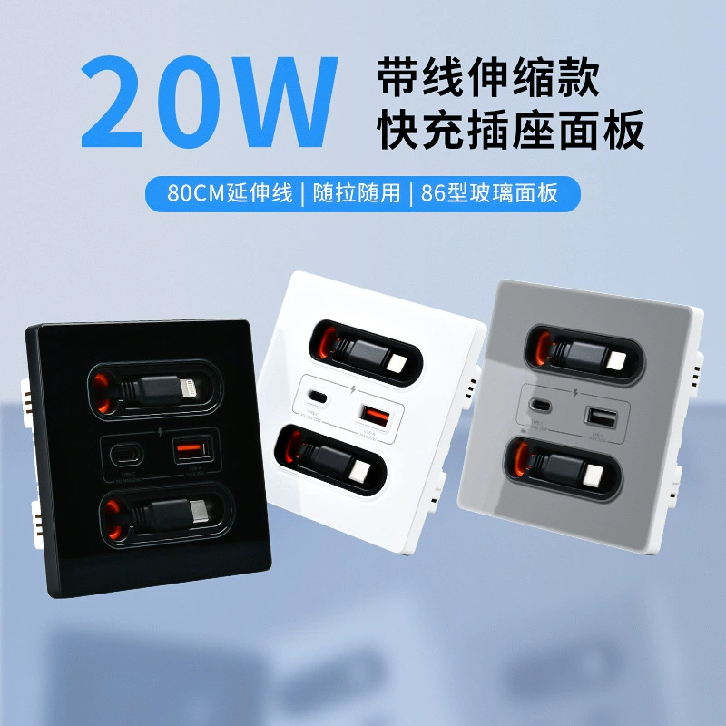 Тип 86, быстрая зарядка 20 Вт с кабелем для передачи данных, USB-разъем, панель переключателей, настенное зарядное устройство для мобильного телефона типа C, пять отверстий