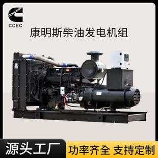 Cummins ���Ͱl늙C�M �|�L����˹�����_���o���l늙C�l늙CԴ