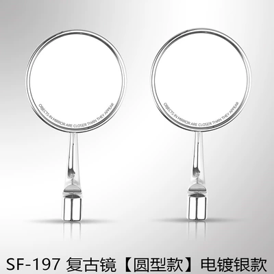 Suitable for Wuji No. 9 Mavericks Motorcycle rearview mirror - sf-197-rearview-mirror-electroplated-silver