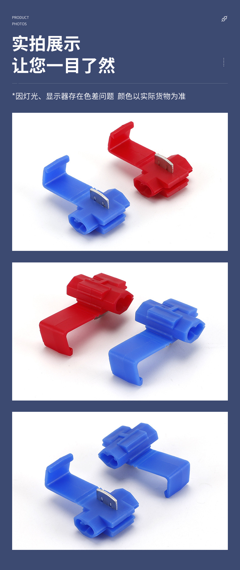 T型免破线接线端子_11