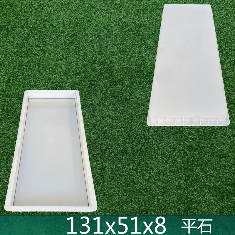 批发平石盖板水泥预制板倒水泥板长方形工程盖板混凝土盖板模具|undefined