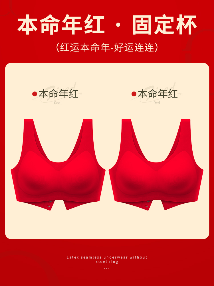 [라텍스 브레스트 스타일] 나탈레드 + 나탈레드 (두 번째 아이템은 반값)