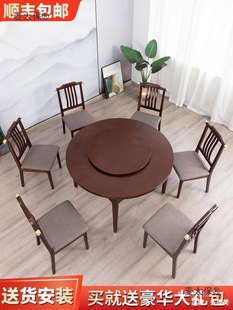 L Round Table Mahjong Table New Chinese Style Home Mahjong Dining Table Mahjong Machine Fully Automatic Dual-Purpose Solid Wood 2022 Metabo