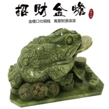 玉石金蟾玉器摆件 风水用品收银台办公室摆件财源滚滚招财纳福玉