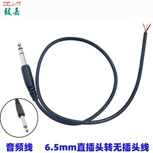 ���Ռ��v�C�D�Ӿ� ���l����D6.5���^�Ӿ�·�� 2��3�����^���l��