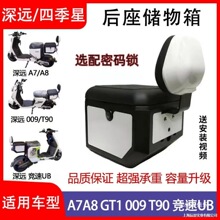 �ļ���A8A9����β�����hGT1�����009T300β�� A7A8 UB������β��