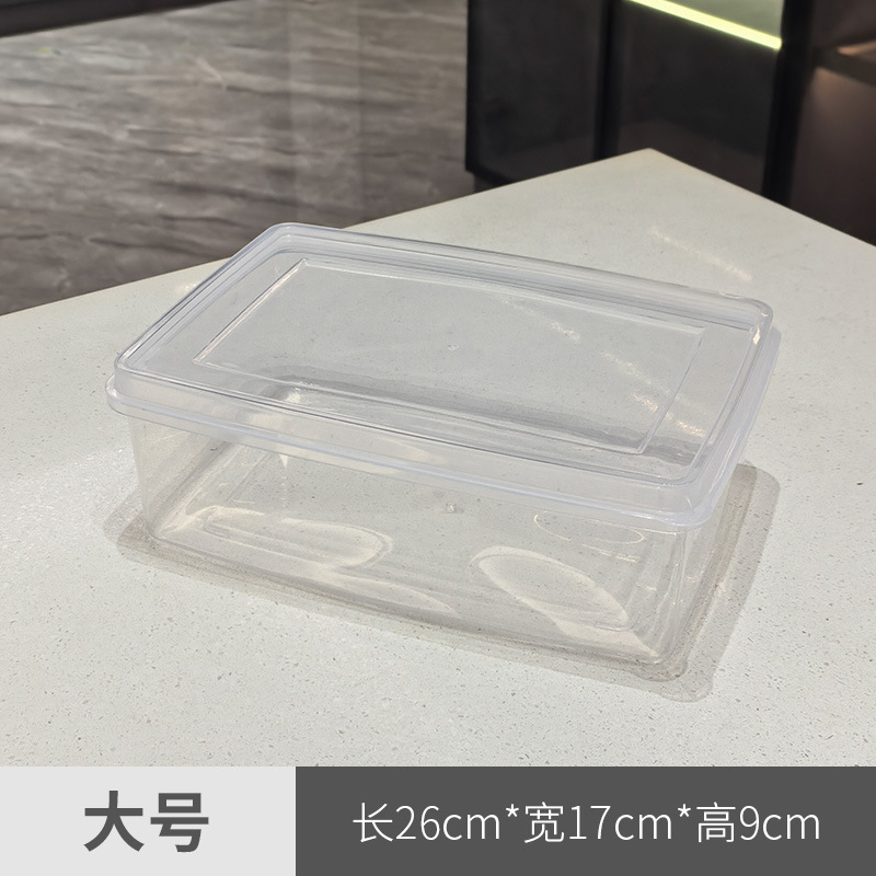新鮮箱長方形冷蔵庫密封箱透明PP食品級収納箱大型蓋付きプラスチック箱が厚くなっている|undefined