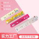 PVC advertising ruler printing can add logo plastic cartoon ruler to make enrollment propaganda artifact learning ruler customization