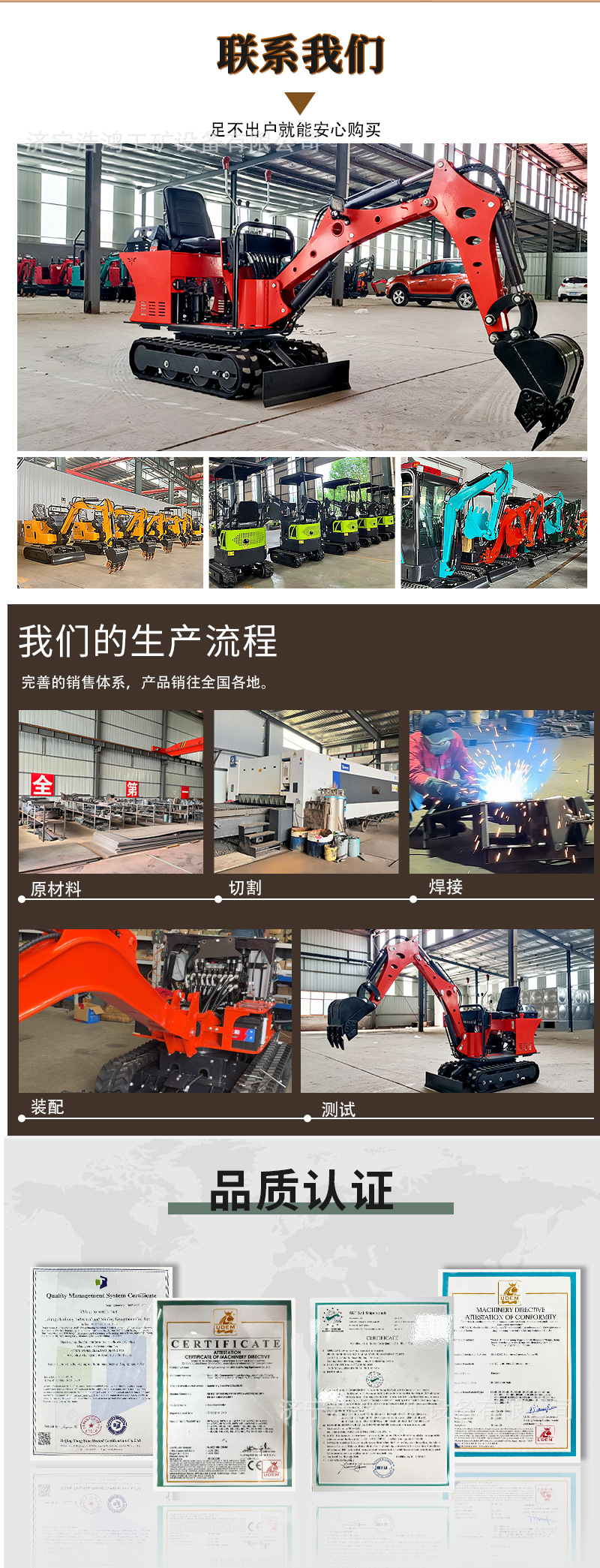 08小挖机详情 (8).jpg