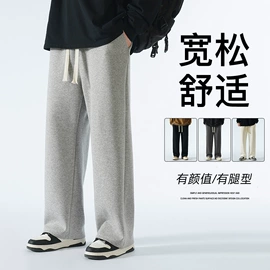 男式卫衣;男式卫裤;男式羽绒服