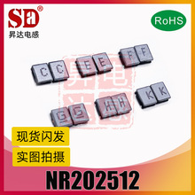 z늸NR2520-0.24/0.47/1/1.5/2.2/3.3/4.7UH/6.8/10/22/47UH