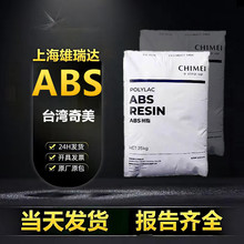 abs̨������757�߹���п��_�߄�����ȼͨ���⚤�������ע��ԭ��
