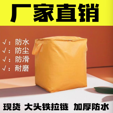 Capacious pack for moving