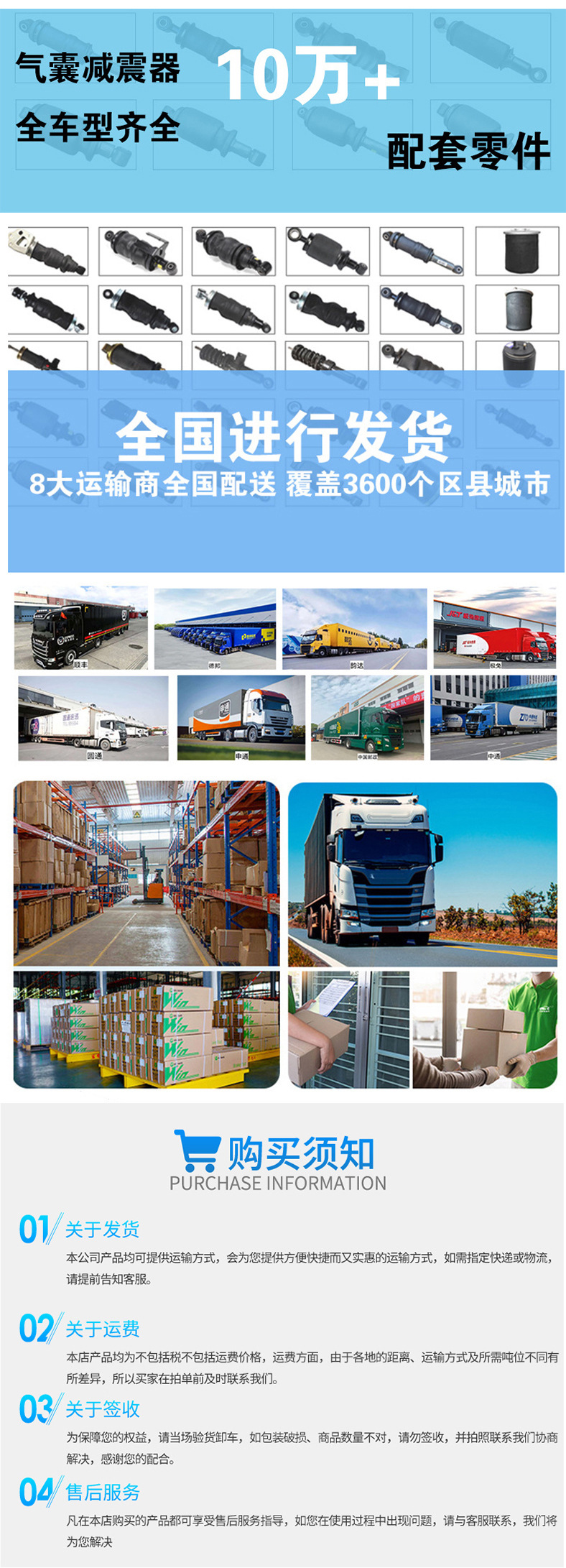 Cross-Border Supply of Sinotruk Heavy Truck Front Axle Shock Absorbers, Cab Shock Absorbers, Suitable for Trailer Airbag Front Axle Shock Absorbers