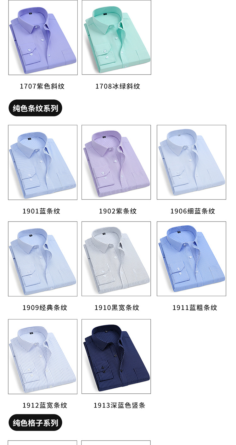 2020工装1_02.jpg