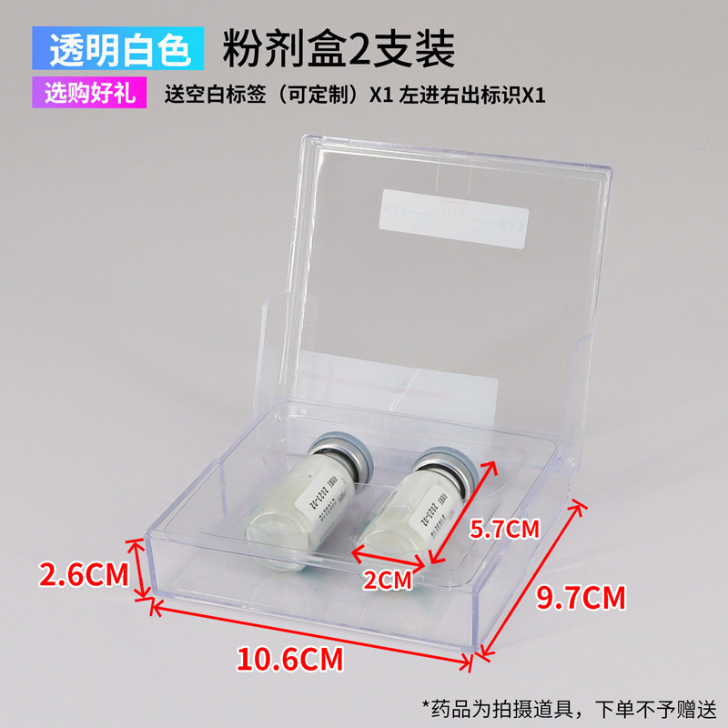 医院用避光针剂盒抢救车塑料盒药品收纳急救车密封遮光药物s管理|undefined