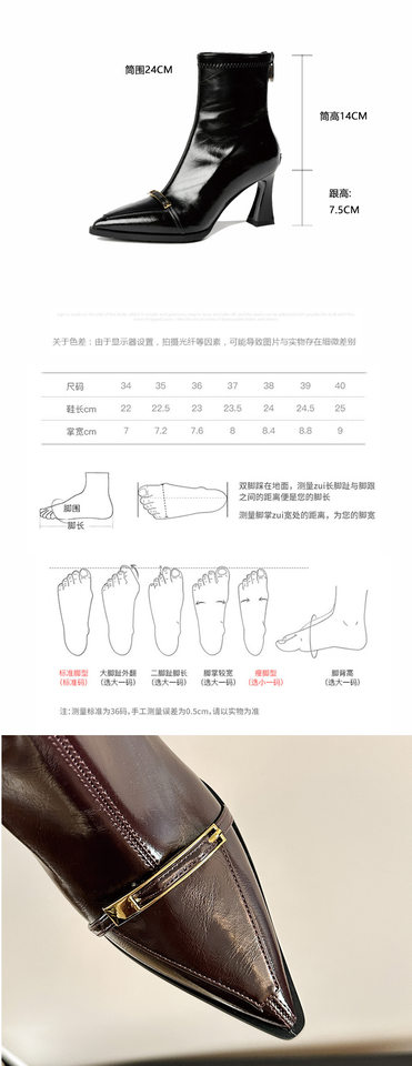 Bốt nữ cổ ngắn mũi nhọn gót cao 6–8 cm mặt bóng co giãn khóa kim loại khóa kéo sau — màu nâu, đen chi tiết 4