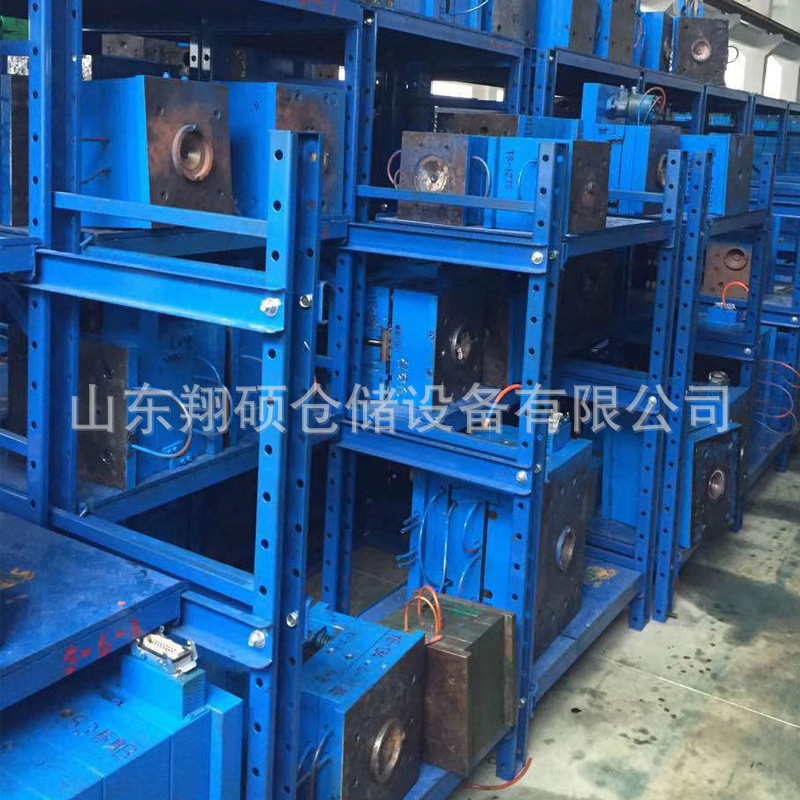 济宁翔硕  模具信息化货架 RFID芯片集成 扫码自动更新库存‌