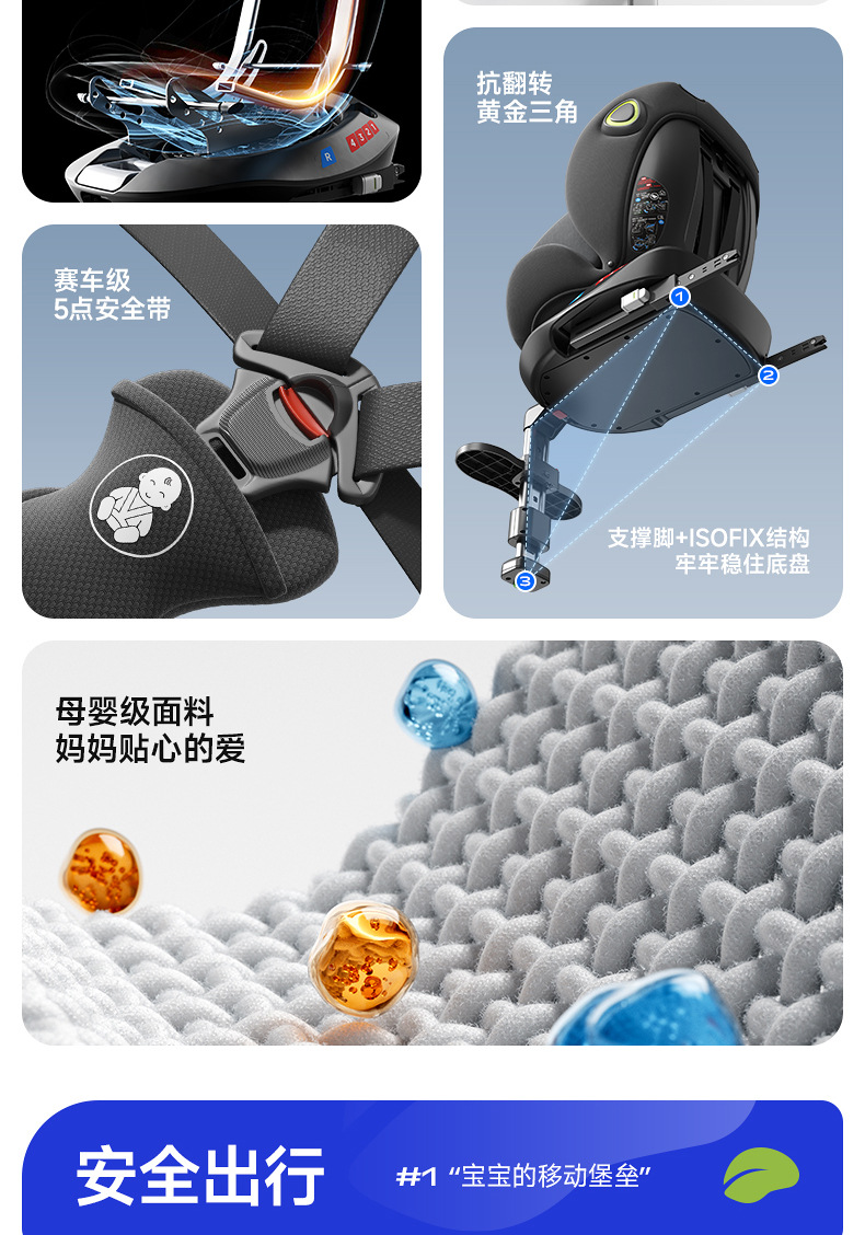 Small-month-old baby child car safety seat can sit and lie 0-4-7-12 years old baby universal two-way installation