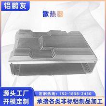 定制加工機頂盒外殼散熱器鋁合金型材擠壓密齒大功率工業鋁型材