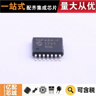热卖原装 PIC16F684-I/ST TSSOP-14 单片机(MCU/MPU/SOC)