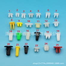 汽车塑料自攻螺丝底座 快丝座 大灯卡扣 翼子 铆钉膨胀固定扣大全