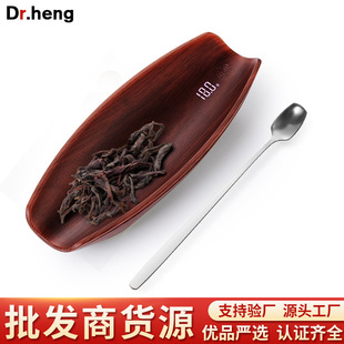 Household Tea Scale 0.1g Accuracy Mini Portable Digital Scale Tea Weighing Grams Weighing Tea Grass Peripherals
