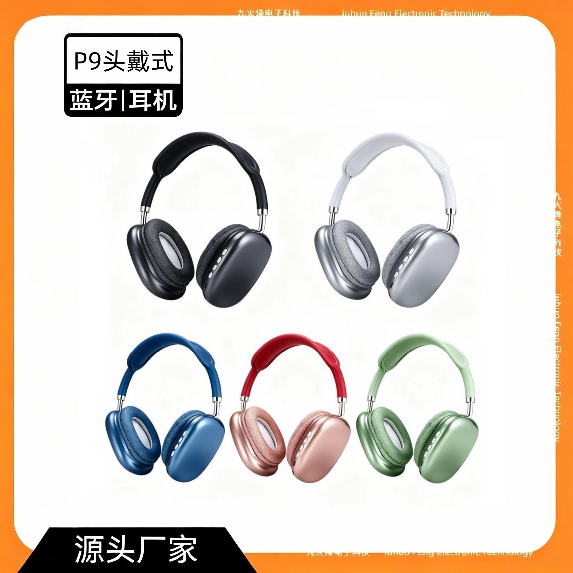 Cross-Border Hot-Selling P9 Over-Ear Headphones, P9 Bluetooth Headphones, High-Quality, Long-Lasting Wireless Headsets, Wholesale from Manufacturers