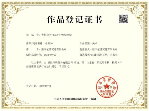 Yixiu embroidery cloth patch computer embroidery chapter cute cartoon rainbow horse diamond rubik's cube clothes decoration patch patch cloth