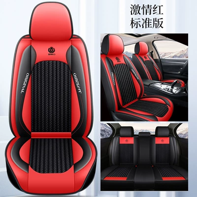 Four Seasons Pad Car Seat Cover Car - passion-red-standard-edition-1