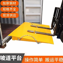 登车桥;运输搬运设备;平板手推车