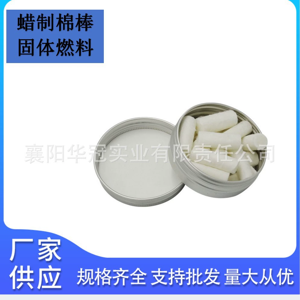 Кемпинг и альпинизм на открытом воздухе, быстрое зажигание одиночного огненного стартера, ватный тампон, пропитанный воском, многоцелевое аварийное выживание.