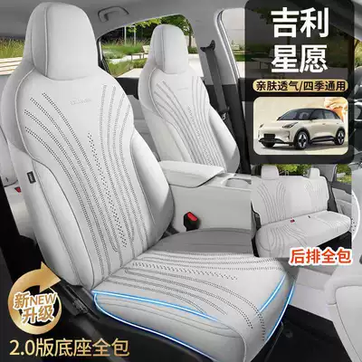 Pad Special Car Seat Cushion: Modelə uyğun (Original) oturacaq örtükləri