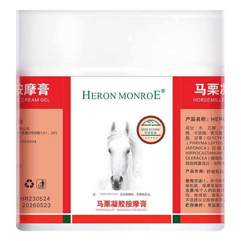 German Horse Ointment Massage Cream Horse Chestnut Ointment Horse Chestnut Gel Shoulder, Neck, and Lumbar Pain Relief 500g Shoulder and Neck Massage Cream